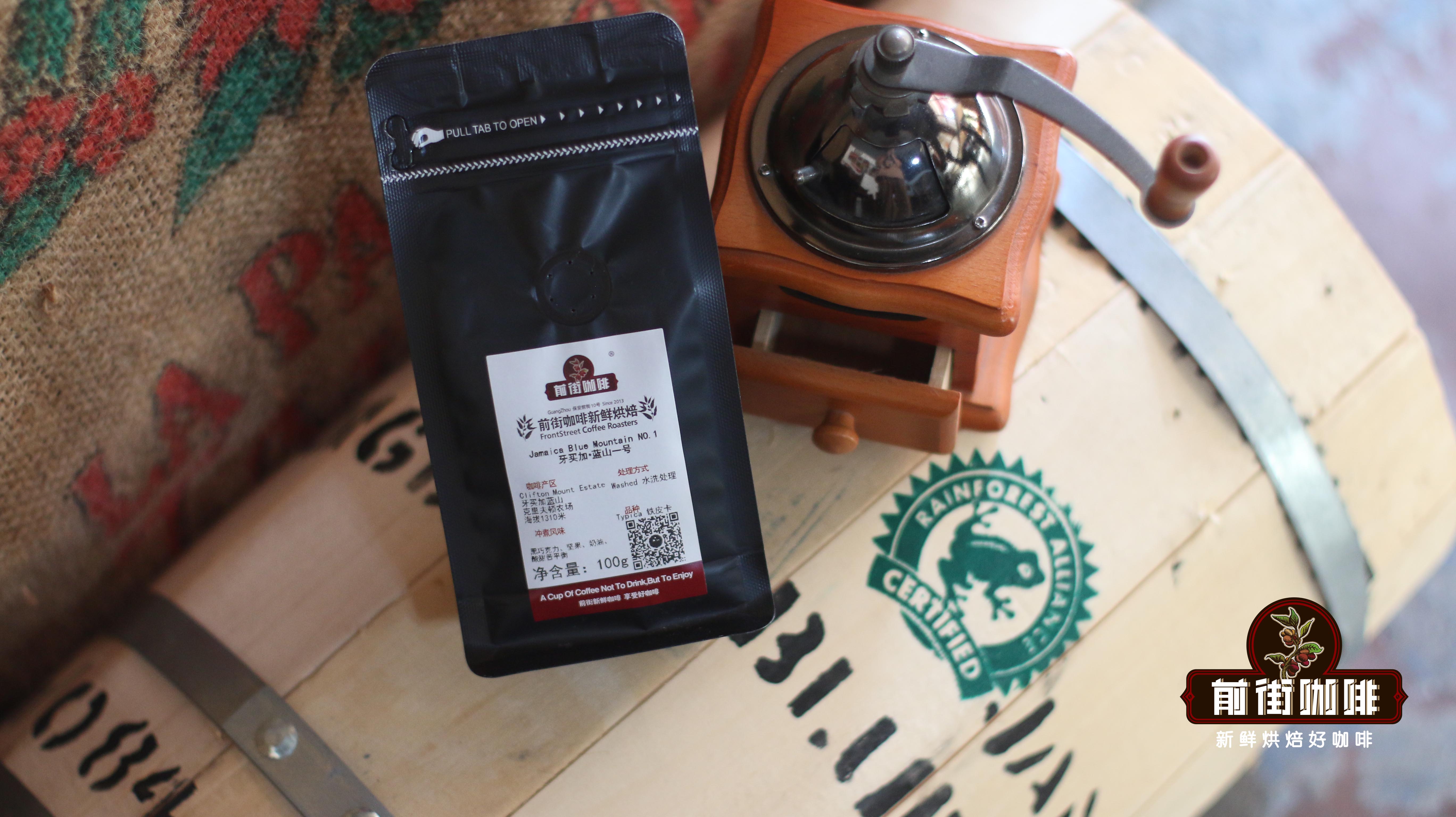 Introduction to the characteristics of the famous Blue Mountain Coffee beans what grade does Blue Mountain No.1 coffee belong to? how does it taste good?