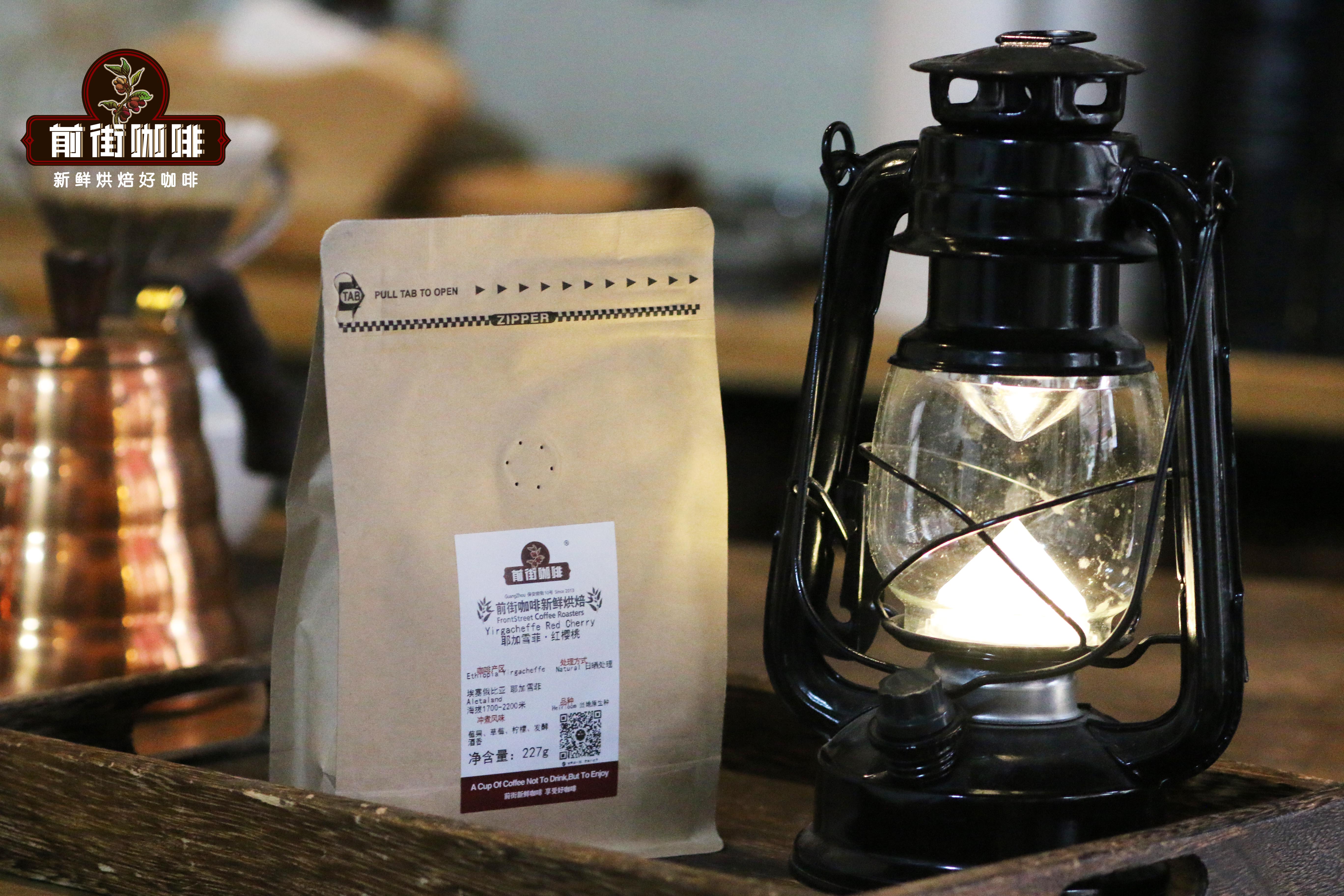 Introduction of boutique coffee beans-- characteristics of Yega Xuefei boutique coffee from Ethiopia