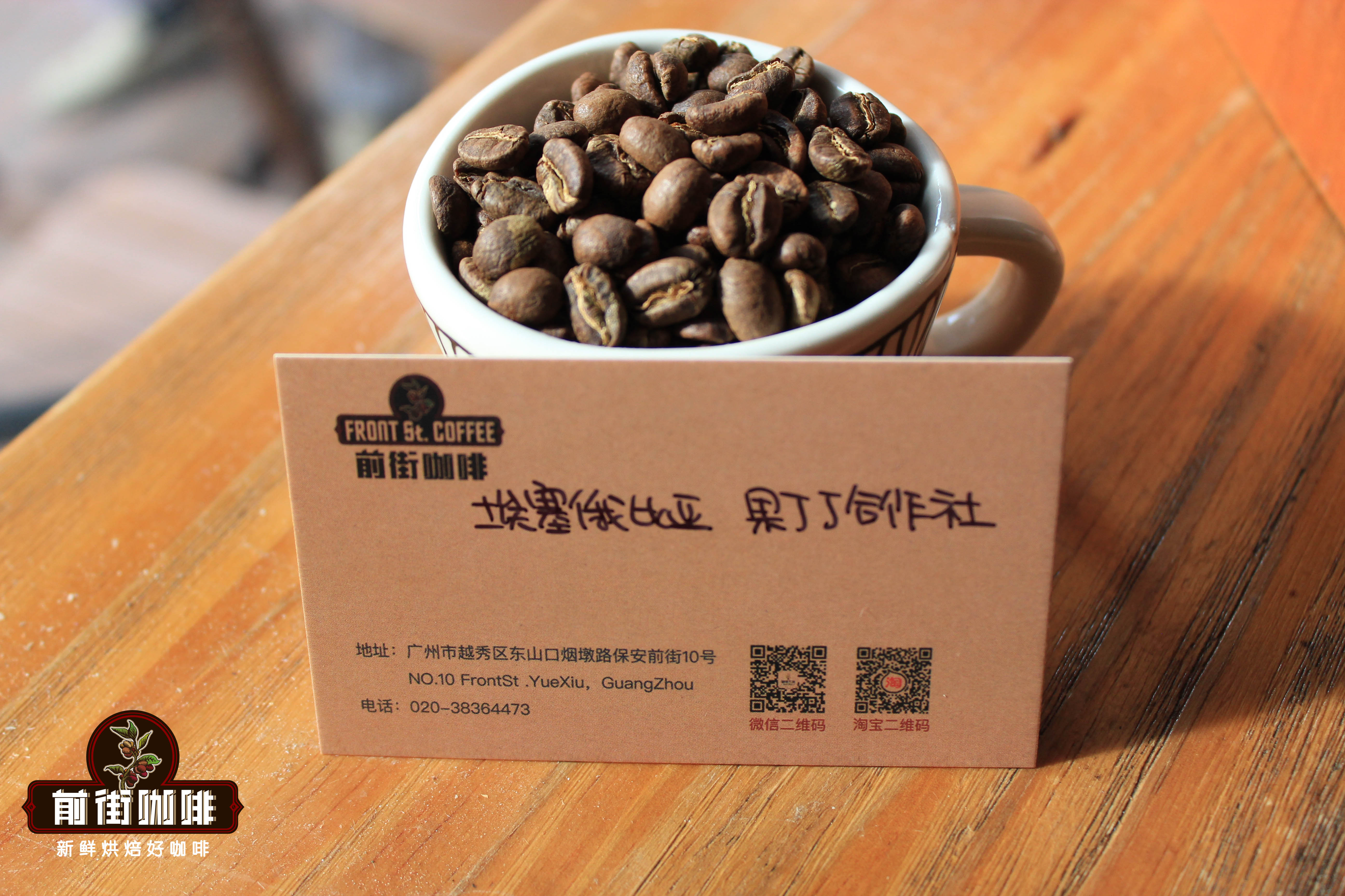 What grade is Yega Xuefei in Ethiopia? introduction to the characteristics of Yega Aduo boutique coffee beans