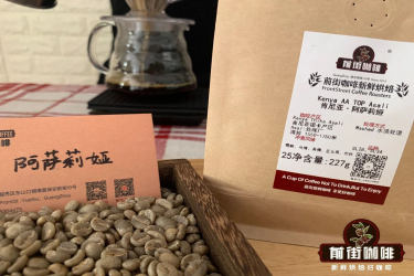 Grindability parameters of graded hand-flushing water temperature of Kenyan AA coffee beans in Kenyan coffee producing area