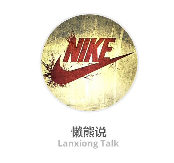 The most luxurious coffee shop Nike spends 1.1 million to build a coffee shop at its headquarters.