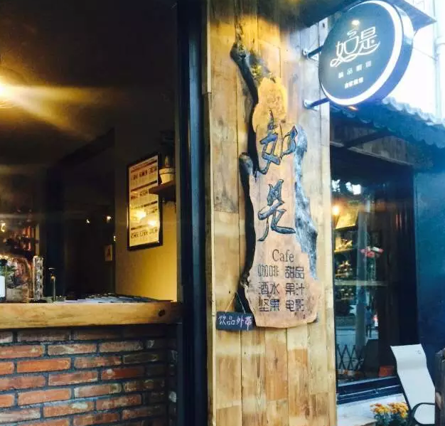 Dali specialty cafe recommends 