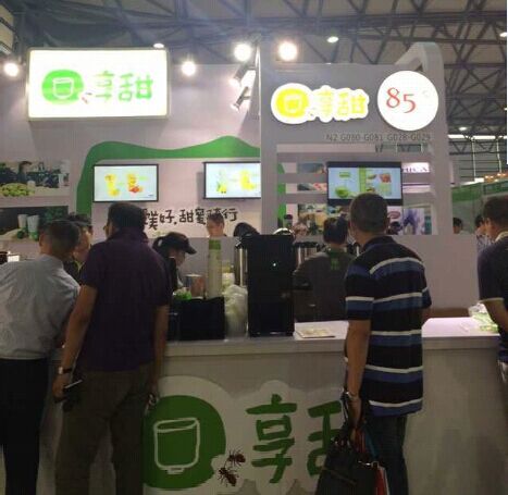 2016 Shanghai Restaurant chain joining and Digital Management Exhibition