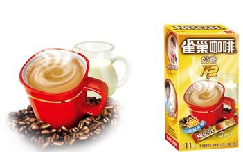 The Cultural History of Fine Coffee the corporate culture of Nestle Coffee Company