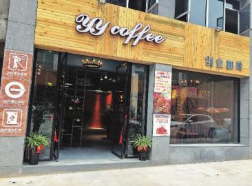 The young man opened a coffee shop, crowdfunded books, traded old books for coffee and borrowed them for free.