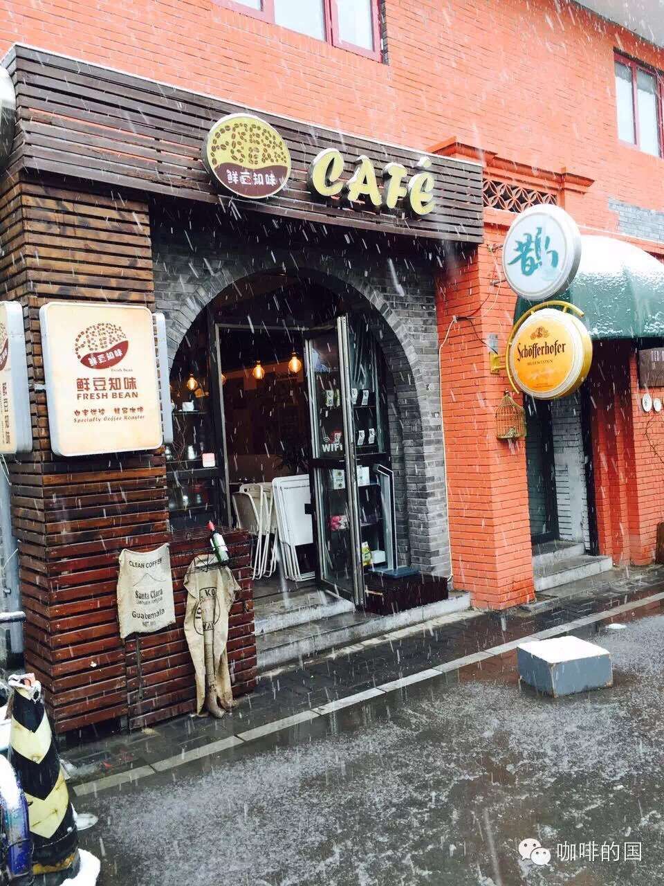[recommended by Beijing characteristic Cafe] fresh bean flavor coffee