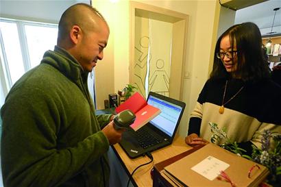 Now you can borrow books from the library and return them to the cafe.