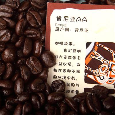 World boutique coffee beans: details of Kenya AA coffee beans