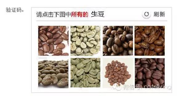 Meet the 12306 coffee version and see if you can go home! Professional knowledge of coffee