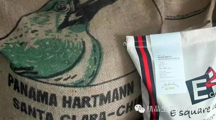 World Coffee Manor: the legendary Coffee Manor of Hartman Manor in Panama
