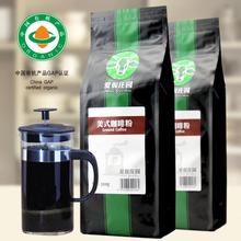 Introduction to the latest Coffee Brand Culture of the Fine Coffee Bean Aishi Coffee Group