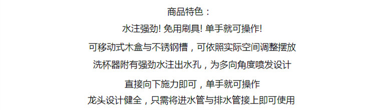 Coffee brewing utensils Tiamo brand introduction; Taiwan Tiamo equipment stainless steel cup washer BC2409