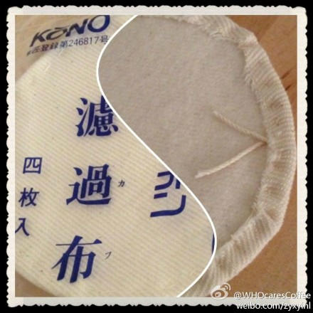 Coffee brewing utensils Kono brand introduction: Japan KONO manual double-layer siphon pot special replacement filter cloth