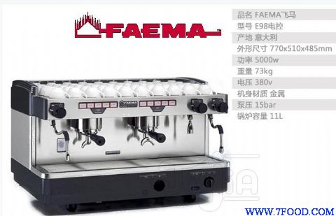 Italian coffee machine Pegasus brand: FAEMAE98RES2 Italian double-end hand-controlled semi-automatic coffee machine