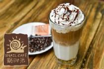 The latest introduction of Aichang Coffee Group