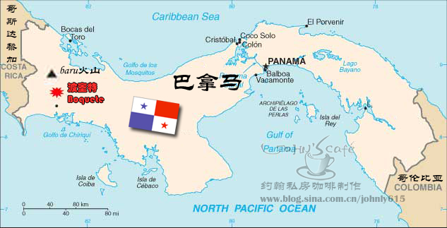 World Fine Coffee Producing Areas Central America Honduras Producing Areas Coffee Bean Characteristics