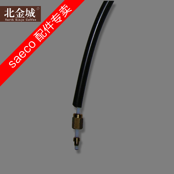 Italian coffee machine accessories: introduction of Crema water pipe, which is commonly used in SAECO coffee machine brand.