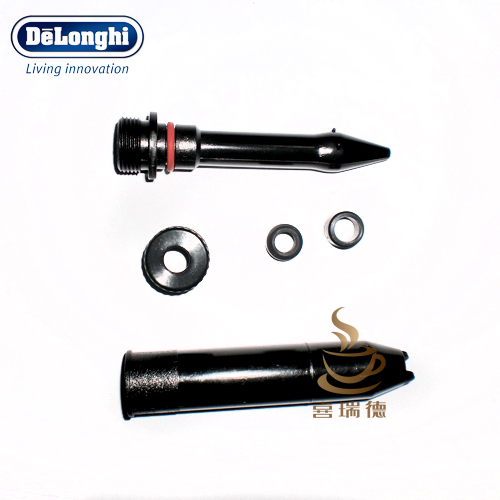 Italian Coffee Machine Accessories: Delonghi Delong Coffee Brand EC155152 Steam Milk Tube introduction