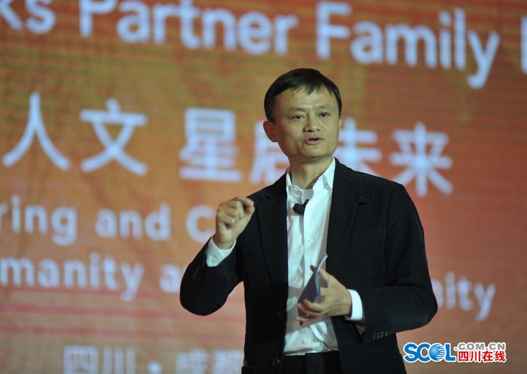 Alibaba Ma Yun stands for Starbucks in Chengdu: I don't drink coffee and like to watch others drink
