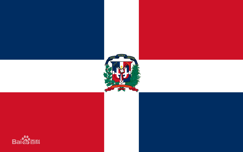 Dominican Coffee Bean Flavor Profile African Countries Dominican Coffee Flavor Profile Africa