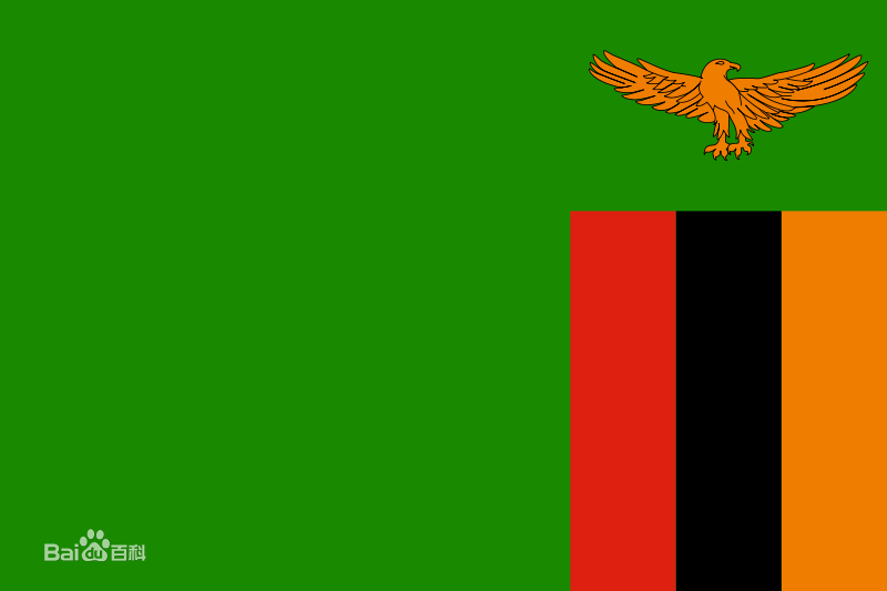 African Zambian Coffee Flavor description Zambian Coffee Coffee description Lusaka Coffee Flavor description