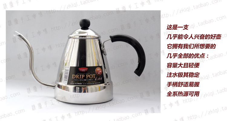 The coffee pot hand brews the coffee to control the coffee quality.