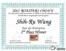 Xiamen Xiangtou Fine Coffee College course [2012.11-2013.1]