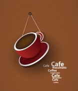 Nutritional value of coffee beans