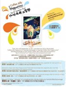 Hong Kong discount for Starbucks Coffee