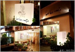Taipei be be cafe