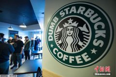 Fake Starbucks appeared in the United States.