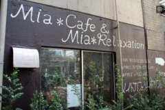 Japanese War online Game theme Cafe