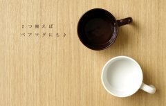 A unique coffee mug
