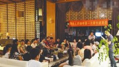Dongguan 
