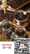 Fresh coffee is the most expensive