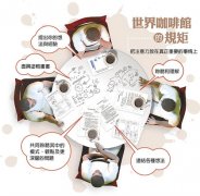 The Taiwan authorities opened a 