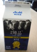 Coffee Shop Super Milk-Vipshop Milk Test