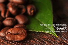 Coffee cold knowledge that you don't know.