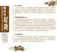 The historical origin of coffee