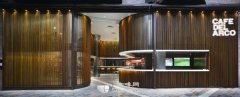 Caf é del Arco Cafe in Spain