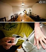 Tokyo Strange Cafe