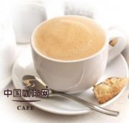 Production Technology of White Coffee
