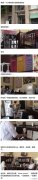 Who in China can open such a cafe?