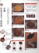Own coffee bean roasting knowledge hand net coffee bean roasting
