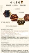 Monica Manor Coffee beans-Columbia boutique