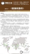 Coffee knowledge-[coffee zone]