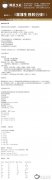 Classification of high-quality coffee knowledge coffee raw beans