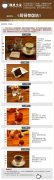 Coffee knowledge about the extraction of fine coffee