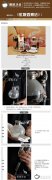 Coffee extraction principle of siphon pot brewing coffee