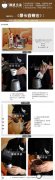 Coffee extraction knowledge about the method of making coffee in mocha pot